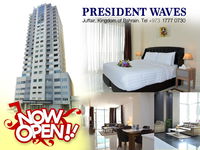 President Waves Accommodation Bahrain