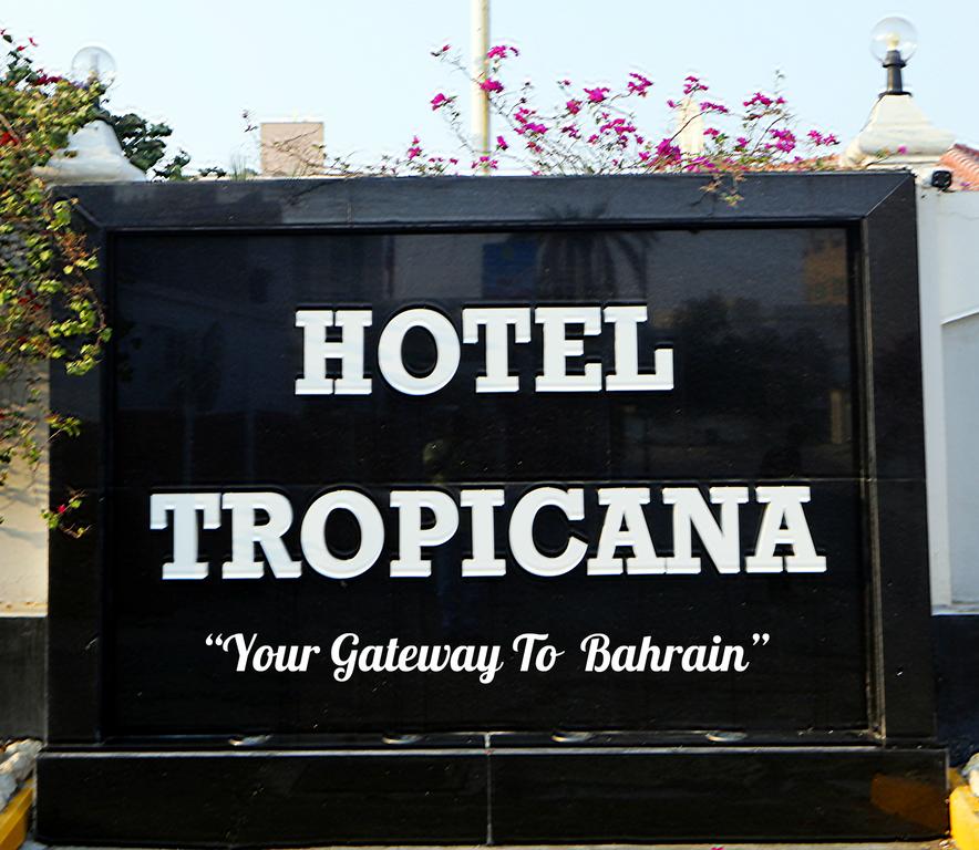 Tropicana Hotel - thumb 2