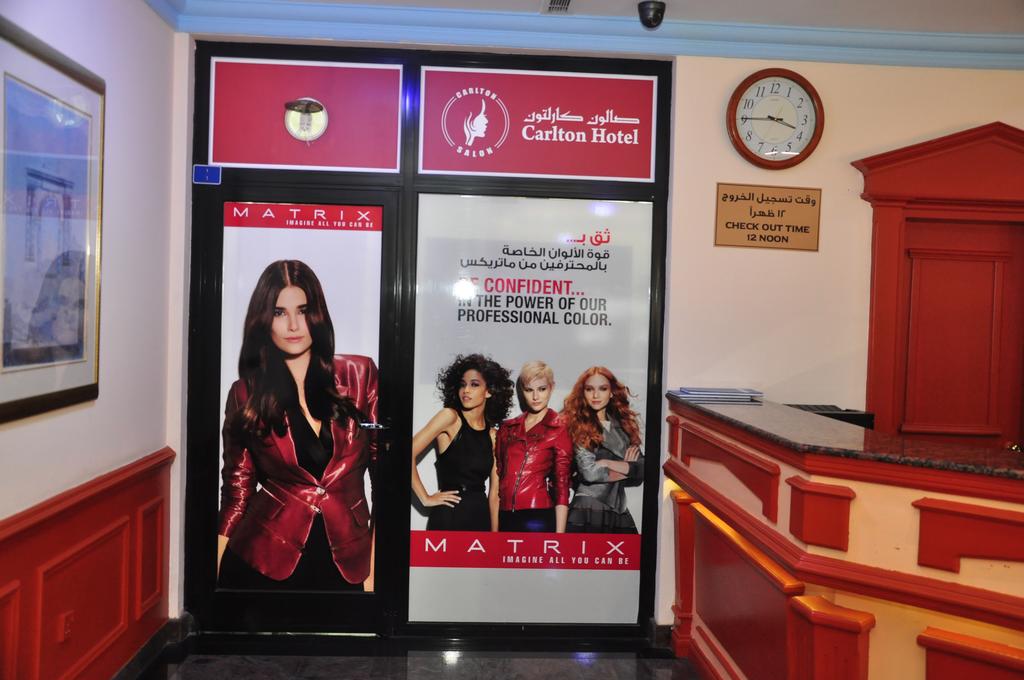 Bahrain Carlton Hotel - thumb 3