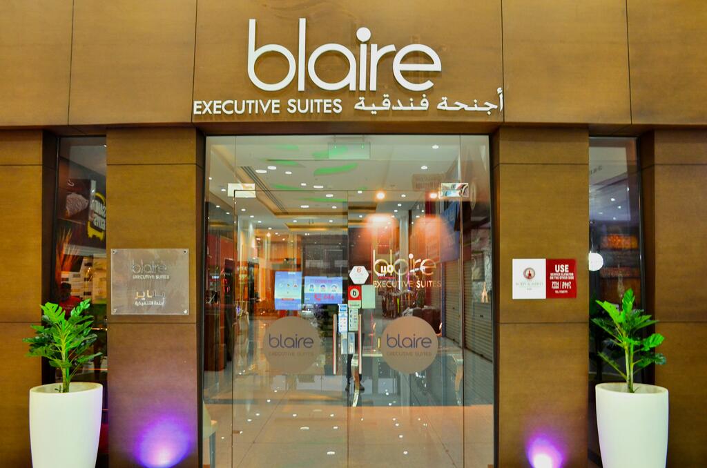 Blaire Executive Suites - thumb 1