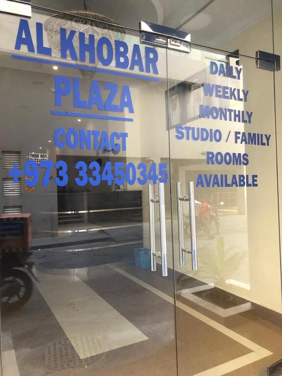 Al Khobar Plaza-Feel At Home - thumb 4