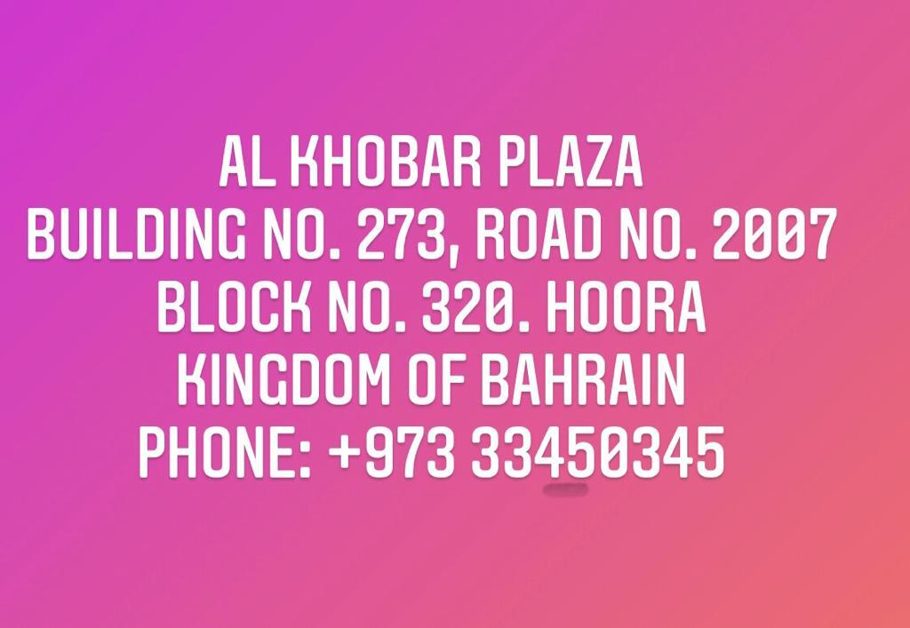 Al Khobar Plaza-Feel At Home - thumb 1