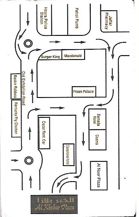 Al Khobar Plaza-Feel At Home - thumb 5