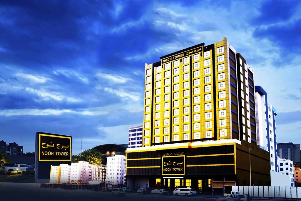 NOOH TOWER - thumb 0