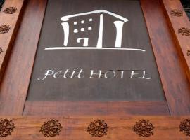 Petit Hotel Accommodation Bahrain