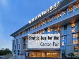 Fairfield by Marriott Guangzhou Konggang Accommodation Bahrain