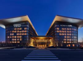 Mumian Beijing Daxing International Airport, part of Hyatt Accommodation Bahrain