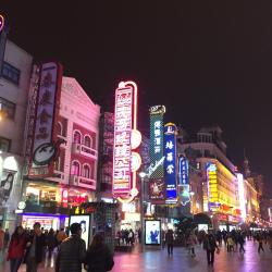 Pedestrian Street of East Nanjing Rd., Shanghai Accommodation Bahrain