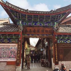 The Ancient Tea Horse Road Museum, Lijiang Accommodation Bahrain