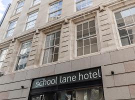 School Lane Hotel in Liverpool ONE Accommodation Bahrain