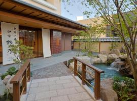 Beppu Hatto Onyado Nono Beppu Accommodation Bahrain