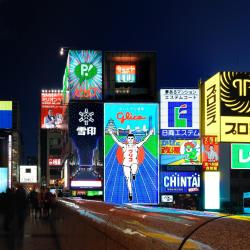 Osaka Prefecture Accommodation Bahrain