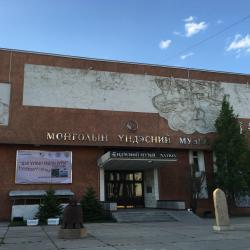 National Museum of Mongolian History, Ulaanbaatar Accommodation Bahrain