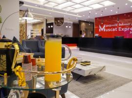 Muscat Express Hotel Accommodation Bahrain