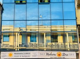 Mahana Lodge Hostel & Backpacker Accommodation Bahrain
