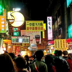 Fengjia Night Market, Taichung Accommodation Bahrain