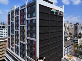 Fullon Poshtel - Kaohsiung Accommodation Bahrain