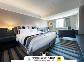 Guide Hotel Kaohsiung Liuhe Accommodation Bahrain