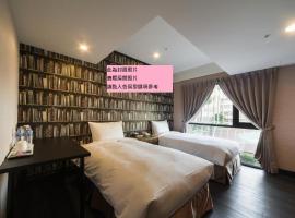 Hotel Fun - Linsen Accommodation Bahrain
