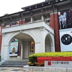 MoCA Taipei, Taipei Accommodation Bahrain